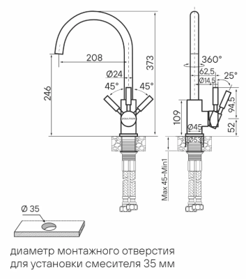 Детальное фото товара: Paulmark HOLSTEIN, смеситель, гранит, черный