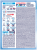 Maunfeld MWP450SO Детальное фото товара: Maunfeld MWP450SO