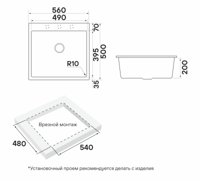 Paulmark DECORATION 56, мойка, гранит, антрацит Детальное фото товара: Paulmark DECORATION 56, мойка, гранит, антрацит