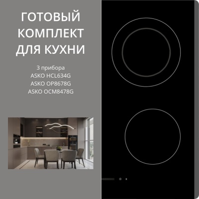 Детальное фото товара: ASKO HCL634G + OP8678G + OCM8478G