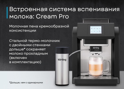 Детальное фото товара: Korting KACM 2009 Presto