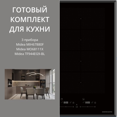 Детальное фото товара: MIDEA MIH67880F + MO68111X + TF944EG9-BL