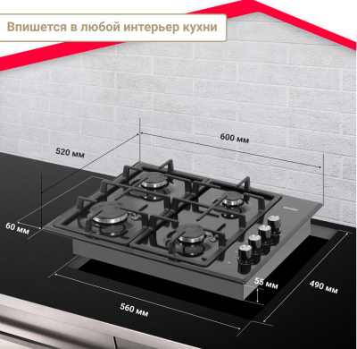 Детальное фото товара: SIMFER H60Q40B416 газовая поверхность