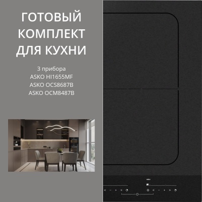 Детальное фото товара: ASKO HI1655MF + OCS8687B + OCM8487B