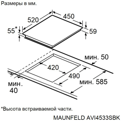 Maunfeld AVI4535SBK Детальное фото товара: Maunfeld AVI4535SBK индукционная поверхность