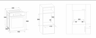Схема встраивания