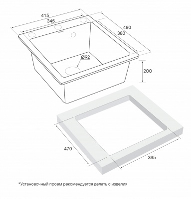 Схема встраивания