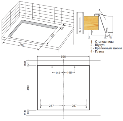 Схема встраивания Схема встраивания
