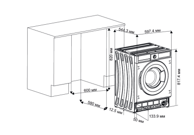 Схема встраивания