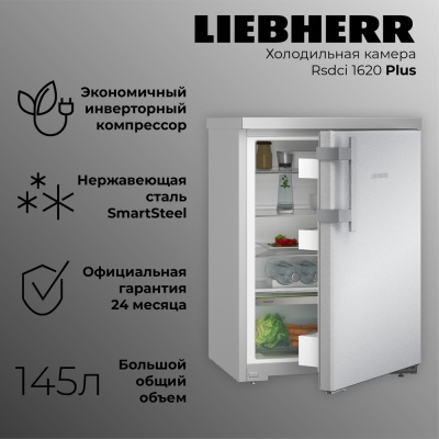 Детальное фото товара: Liebherr Rsdci 1620-20 001 Plus