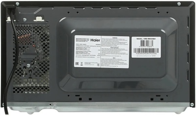 Детальное фото товара: Haier HMB-MM208BA