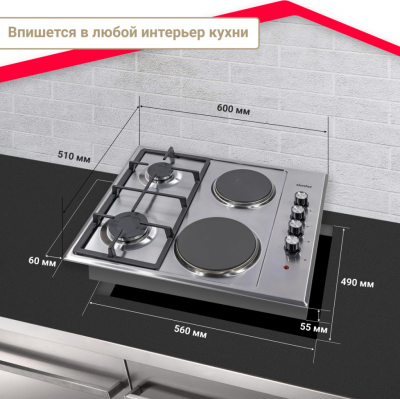 Детальное фото товара: SIMFER H60Q22M516 комбинированная поверхность