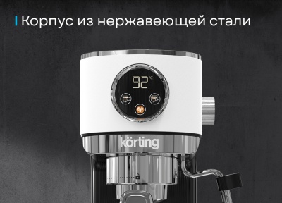 Детальное фото товара: Korting KCM 1003 EW