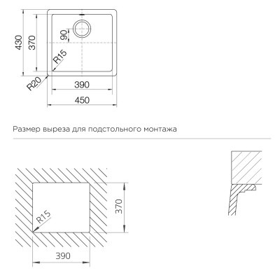 Схема встраивания