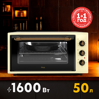 Фото товара: making Oasis everywhere M-50RU1