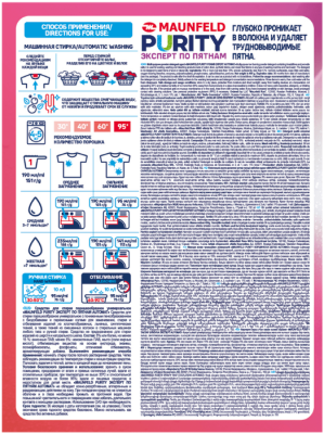 Детальное фото товара: Maunfeld MWP450BM