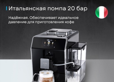 Детальное фото товара: Korting KACM 2004 Adagio