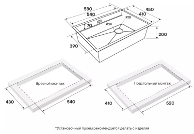 Детальное фото товара: Paulmark NEXT-PRO 58 UNI, мойка, нержавеющая сталь, вороненая сталь