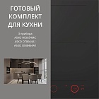 ASKO HID654MC + OT8664A1 + OM8464A1