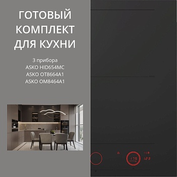 Фото товара: ASKO HID654MC + OT8664A1 + OM8464A1