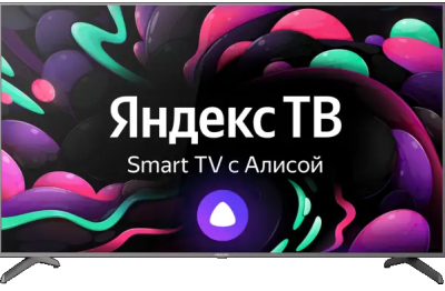 Детальное фото товара: HIBERG QLED 75Y