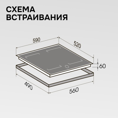 Схема встраивания