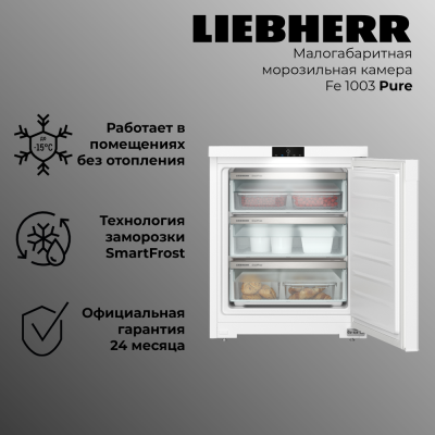 Детальное фото товара: Liebherr Fe 1003-20 001 Pure