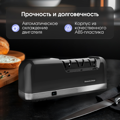 Детальное фото товара: Zigmund & Shtain ZKS-915