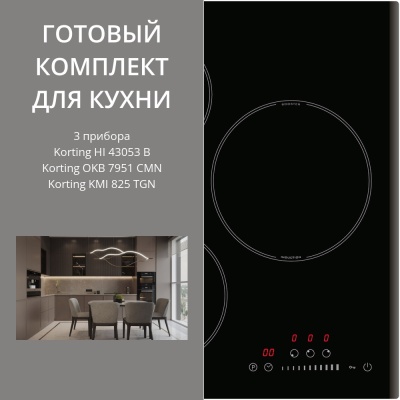 Детальное фото товара: KORTING HI 43053 B + OKB 7951 CMN + KMI 825 TGN