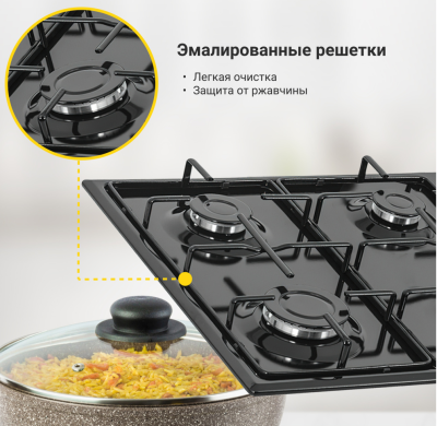 Детальное фото товара: SIMFER H60Q40B411 газовая поверхность