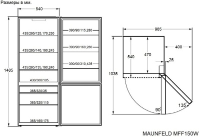 Детальное фото товара: Maunfeld MFF150W