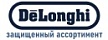 DeLonghi защищенный ассортимент