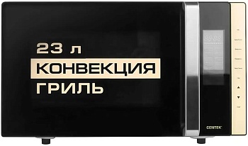 Фото товара: Centek CT-1561