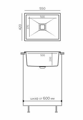 Схема встраивания