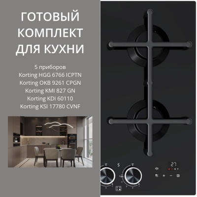 KORTING HGG 6766 ICPTN + OKB 9261 CPGN + KMI 827 GN + KDI 60110 + KSI 17780 CVNF