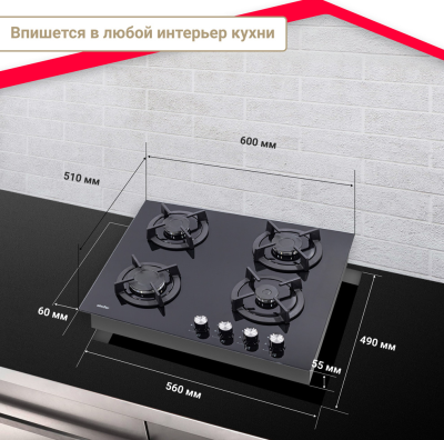 Детальное фото товара: SIMFER H60N40B416 газовая поверхность