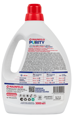 Детальное фото товара: Maunfeld MWL3000PB