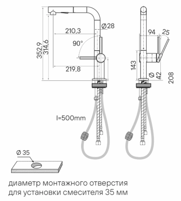 Детальное фото товара: Paulmark NEO, смеситель, белый матовый