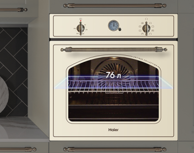 Детальное фото товара: Haier HOX-C09ATQBC