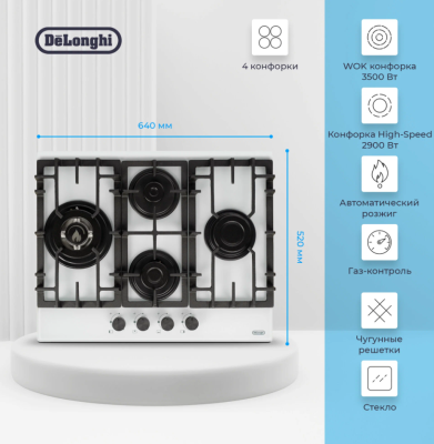 Детальное фото товара: DeLonghi GABRIELLA 6GW BB газовая поверхность