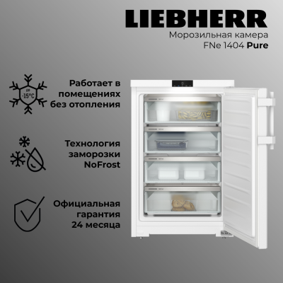 Детальное фото товара: Liebherr FNe 1404-20 001 Pure NoFrost