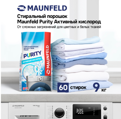 Детальное фото товара: Maunfeld MWP9000SO