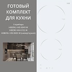 HIBERG I-MS 6049 W + VM 6192 W + I-VM 8505 W (ИНВЕРТОРНАЯ)