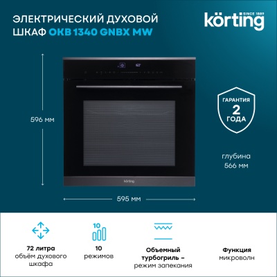 Детальное фото товара: Korting OKB 1340 GNBX MW