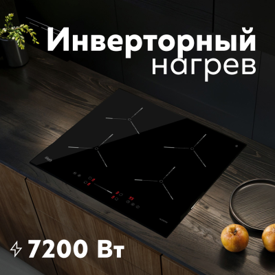 Детальное фото товара: making Oasis everywhere P-ENGD индукционная поверхность