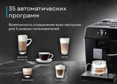 Детальное фото товара: Korting KACM 2004 Adagio