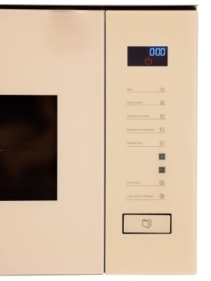 Детальное фото товара: making Oasis everywhere MW-SGI