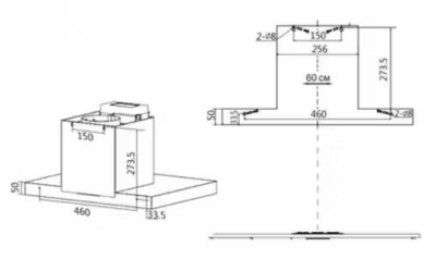 Схема встраивания