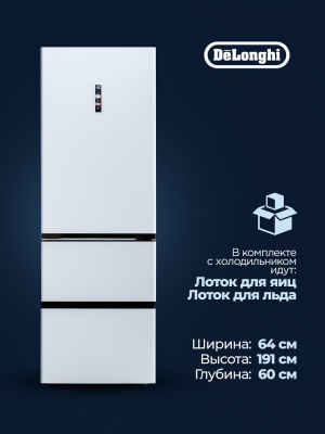 Детальное фото товара: DeLonghi DMFS 19PINF BB MATTEO