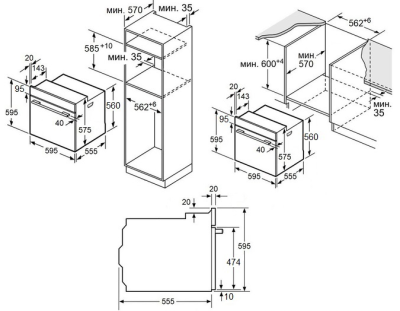 Схема встраивания